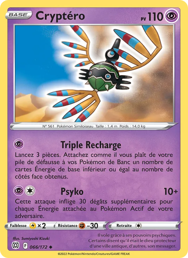 Carte Pokémon Cryptéro de l'extension Stars Étincelantes