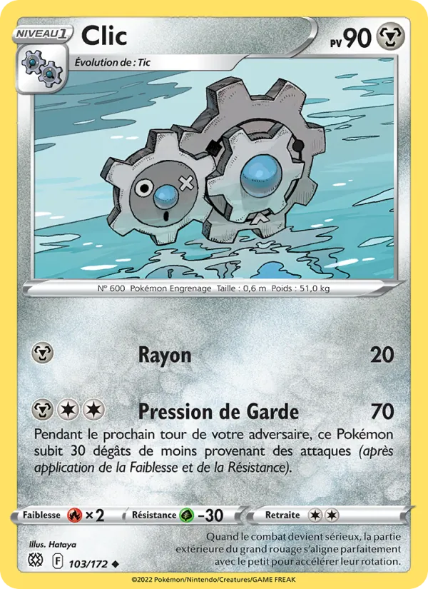 Carte Pokémon Clic de l'extension Stars Étincelantes