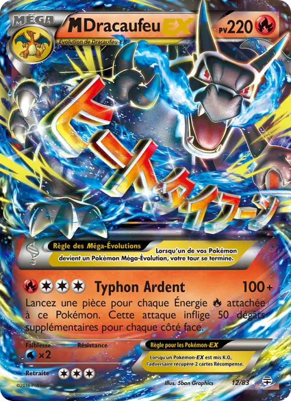 Carte Pokémon M-Dracaufeu-EX de l'extension Générations