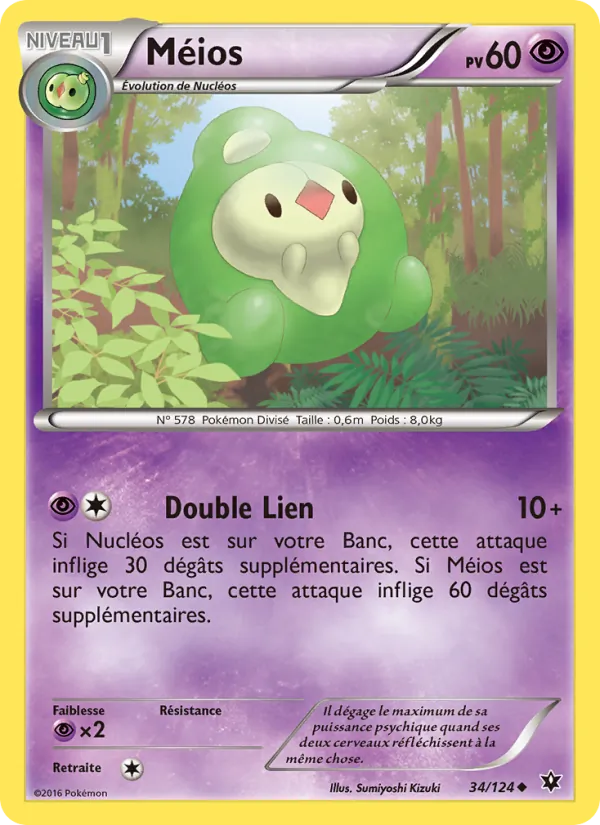 Carte Pokémon Méios de l'extension Impact des Destins