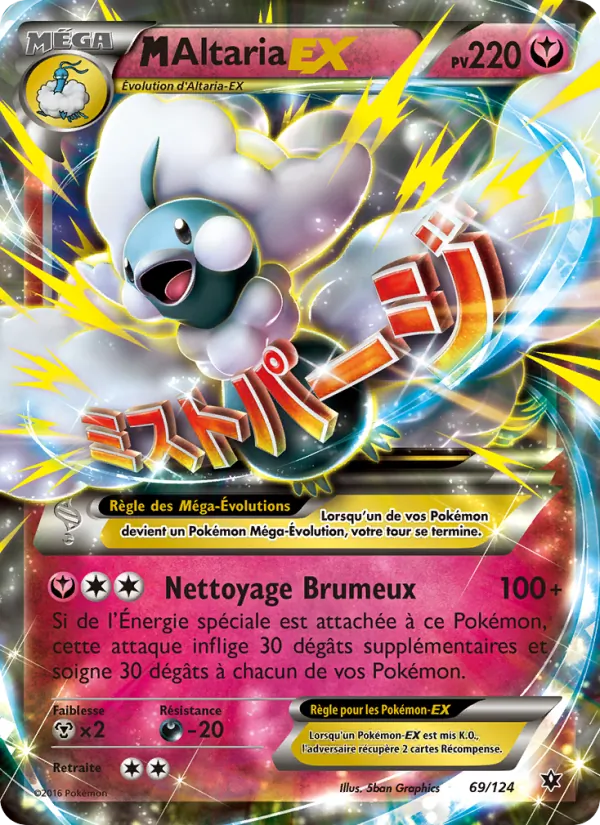 Carte Pokémon M-Altaria EX de l'extension Impact des Destins
