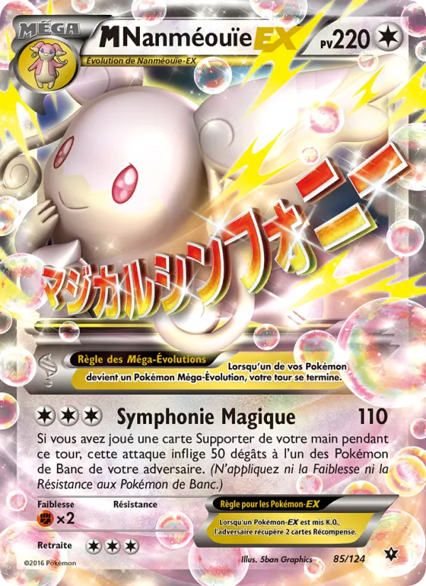 Carte Pokémon M-Nanméouïe EX de l'extension Impact des Destins