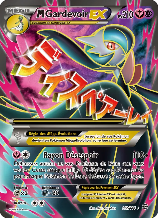 Carte Pokémon M-Gardevoir EX de l'extension Offensive Vapeur
