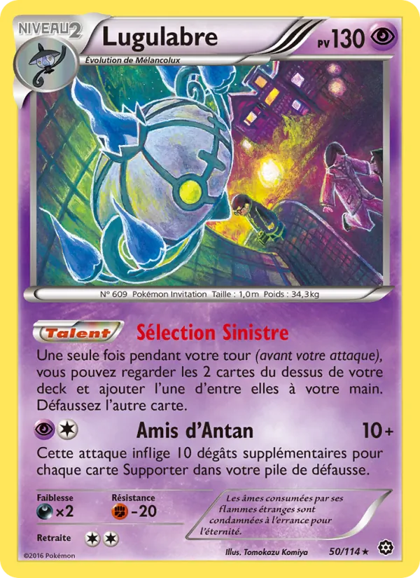 Carte Pokémon Lugulabre de l'extension Offensive Vapeur