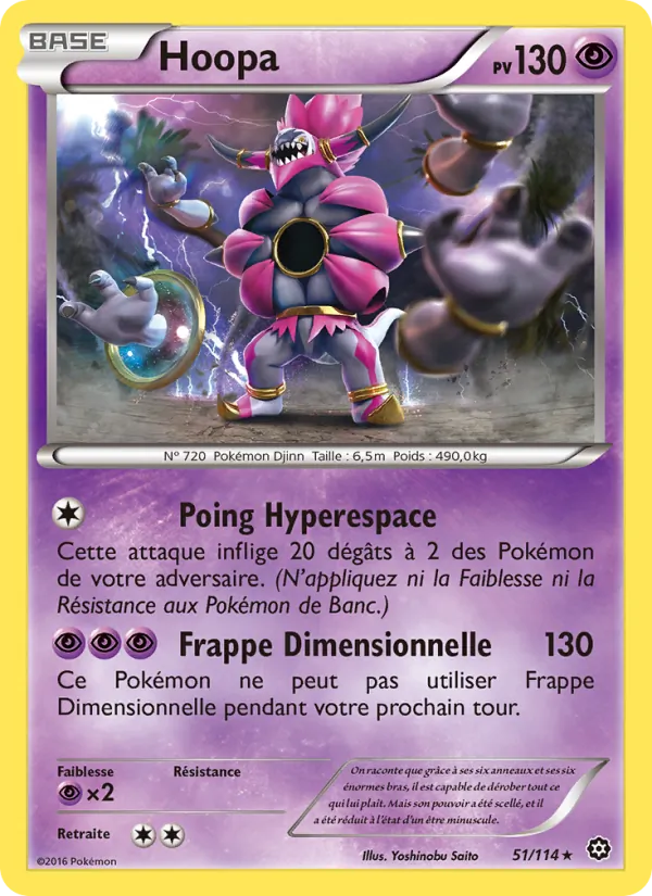 Carte Pokémon Hoopa de l'extension Offensive Vapeur