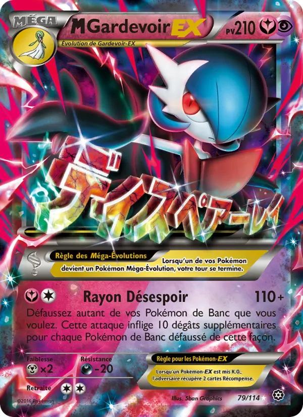 Carte Pokémon M-Gardevoir EX de l'extension Offensive Vapeur