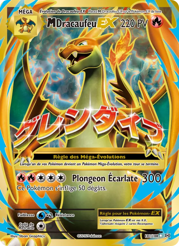Carte Pokémon M-Dracaufeu EX de l'extension Évolutions