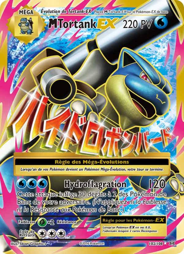 Carte Pokémon M-Tortank EX de l'extension Évolutions