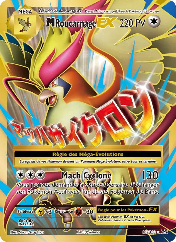 Carte Pokémon M-Roucarnage EX de l'extension Évolutions