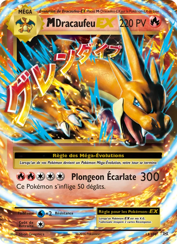 Carte Pokémon M-Dracaufeu EX de l'extension Évolutions