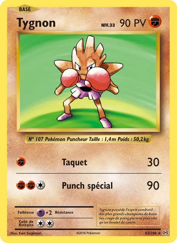 Carte Pokémon Tygnon de l'extension Évolutions