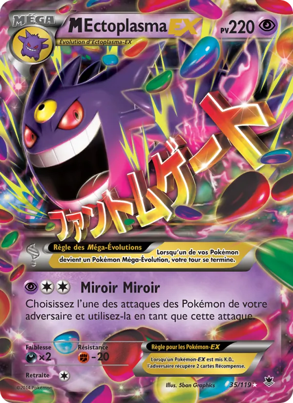 Carte Pokémon M-Ectoplasma EX de l'extension Vigueur Spectrale