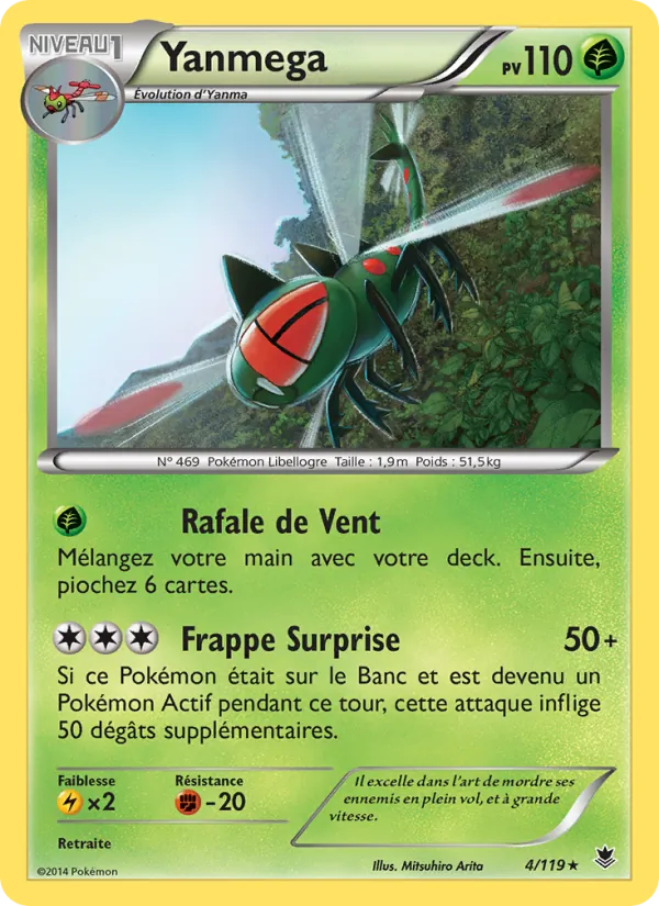 Carte Pokémon Yanmega de l'extension Vigueur Spectrale