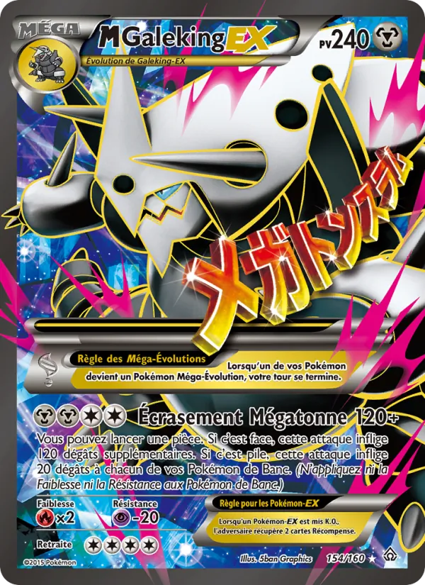 Carte Pokémon M-Galeking EX de l'extension Primo-Choc