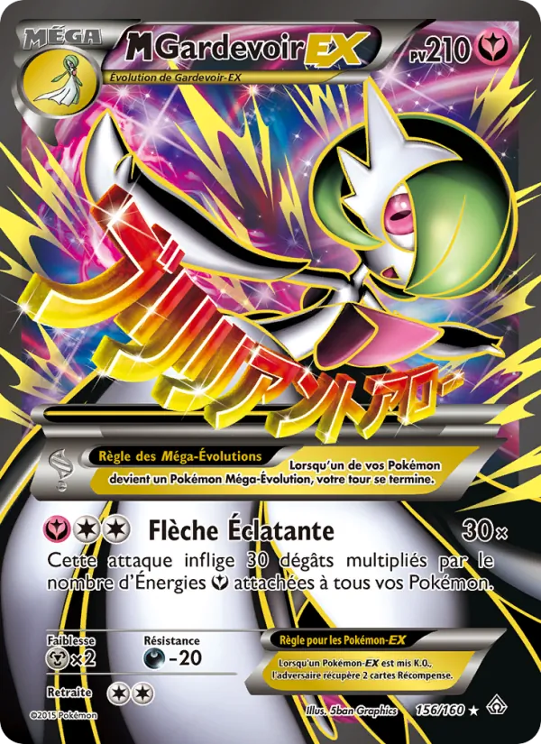 Carte Pokémon M-Gardevoir EX de l'extension Primo-Choc