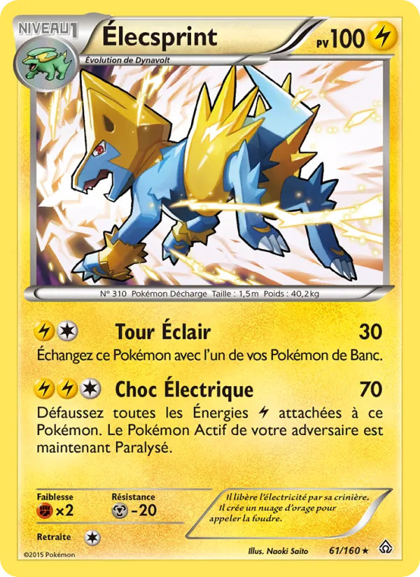Carte Pokémon Élecsprint de l'extension Primo-Choc