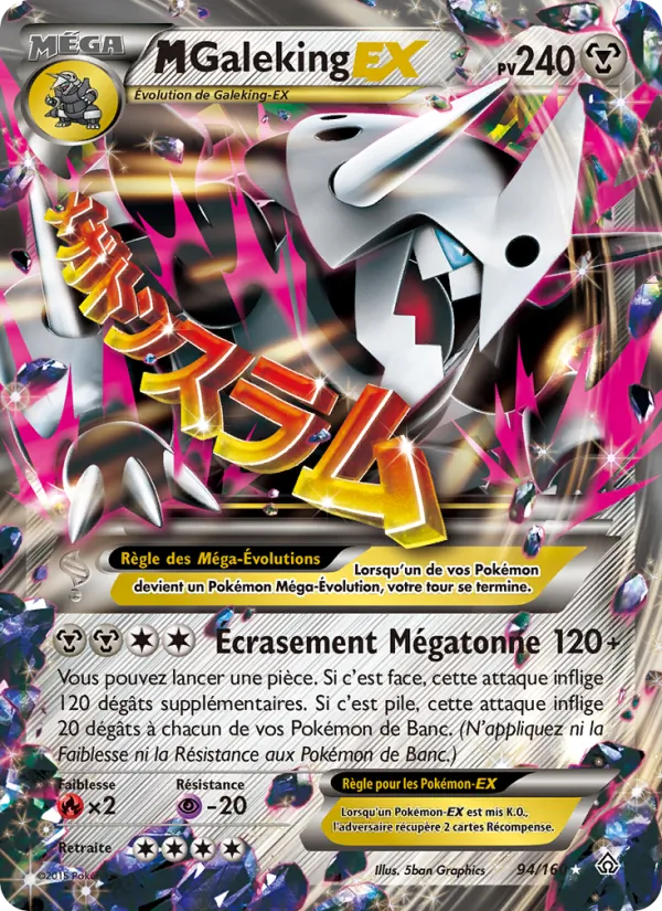 Carte Pokémon M-Galeking EX de l'extension Primo-Choc