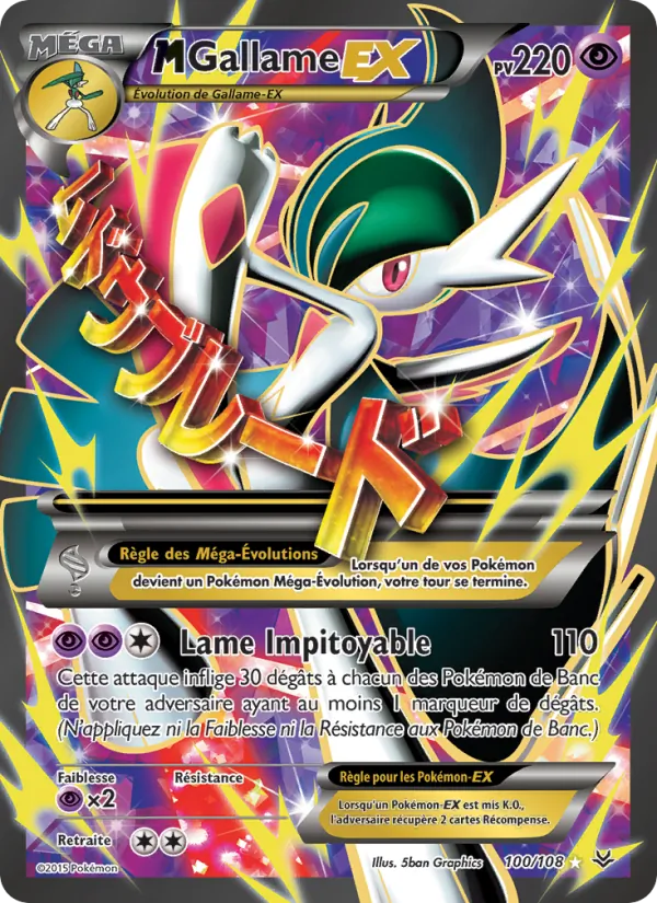 Carte Pokémon M-Gallame EX de l'extension Ciel Rugissant