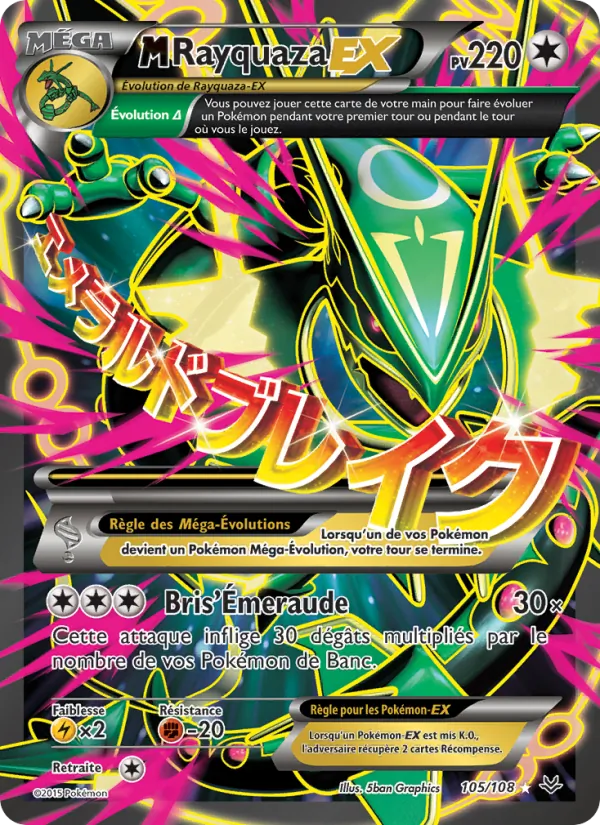 Carte Pokémon M-Rayquaza EX de l'extension Ciel Rugissant