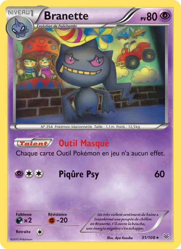 Carte Pokémon Branette de l'extension Ciel Rugissant