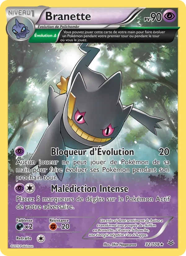 Carte Pokémon Branette de l'extension Ciel Rugissant