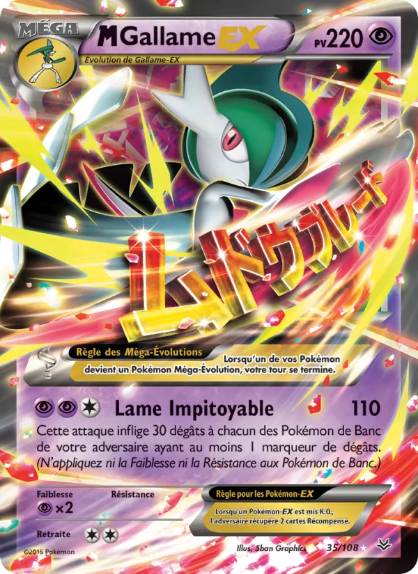 Carte Pokémon M-Gallame EX de l'extension Ciel Rugissant