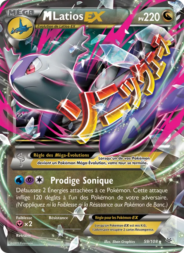 Carte Pokémon M-Latios EX de l'extension Ciel Rugissant