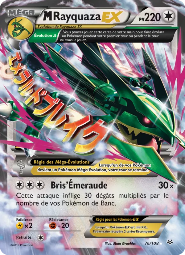 Carte Pokémon M-Rayquaza EX de l'extension Ciel Rugissant