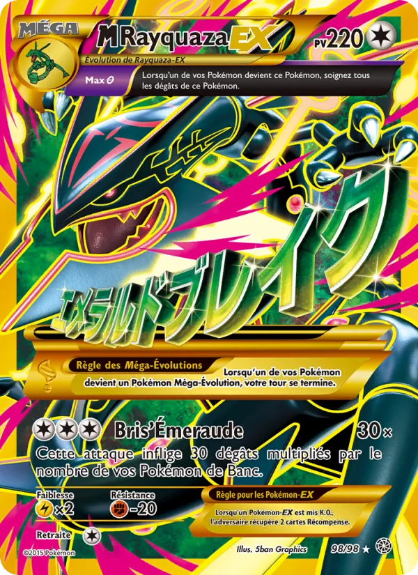 Carte Pokémon M-Rayquaza EX de l'extension Origines Antiques