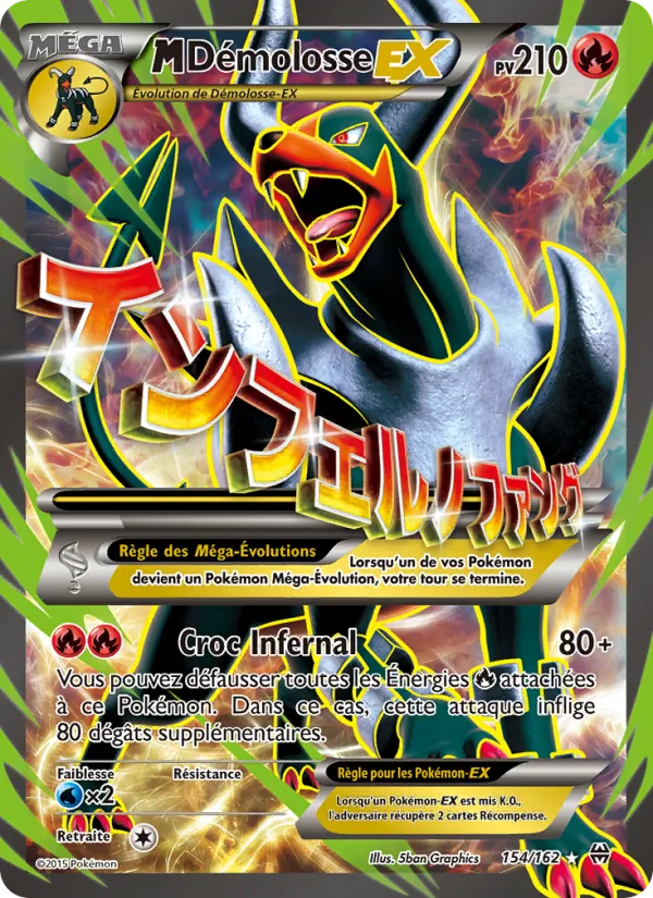 Carte Pokémon M-Démolosse EX de l'extension Impulsion Turbo
