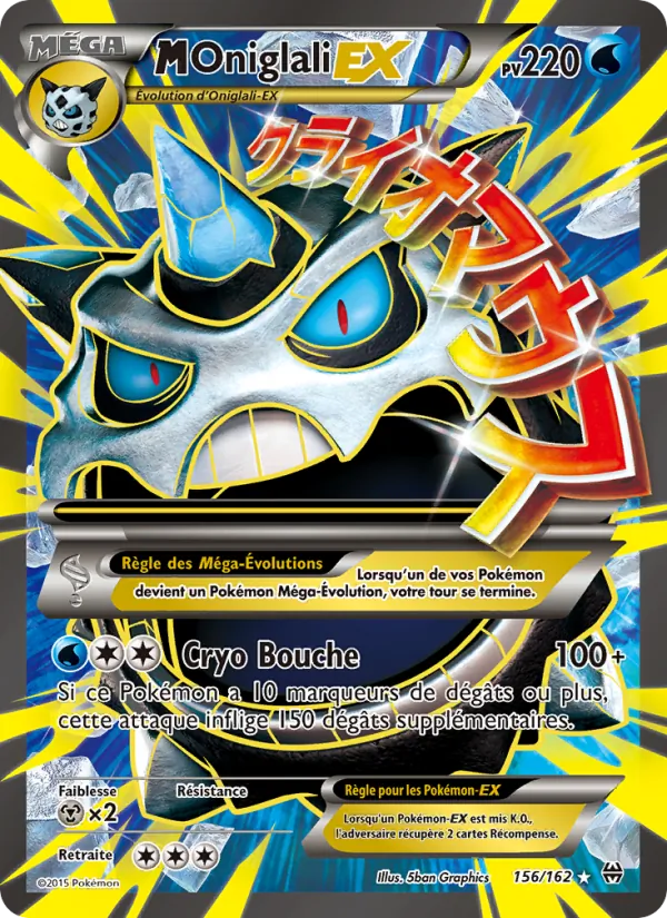 Carte Pokémon M-Oniglali EX de l'extension Impulsion Turbo