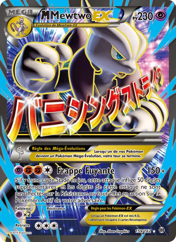 Carte Pokémon M-Mewtwo EX de l'extension Impulsion Turbo