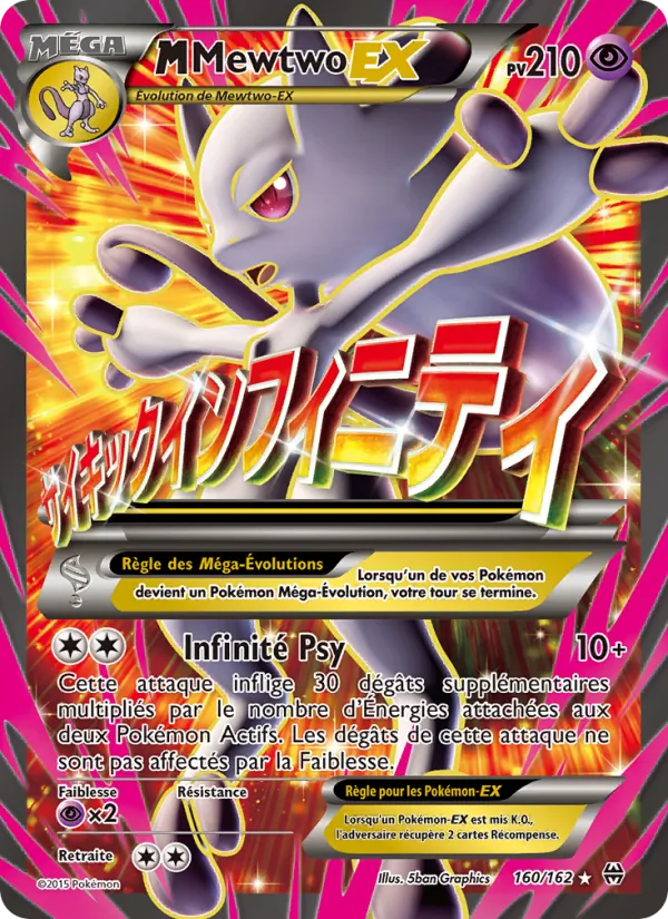 Carte Pokémon M-Mewtwo EX de l'extension Impulsion Turbo