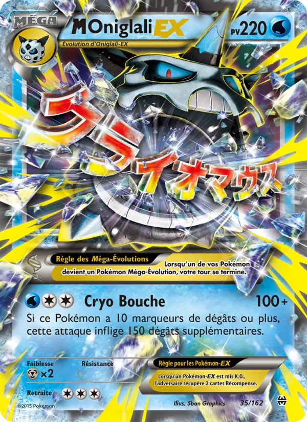 Carte Pokémon M-Oniglali EX de l'extension Impulsion Turbo