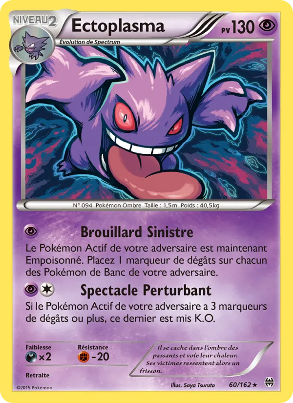 Carte Pokémon Ectoplasma de l'extension Impulsion Turbo