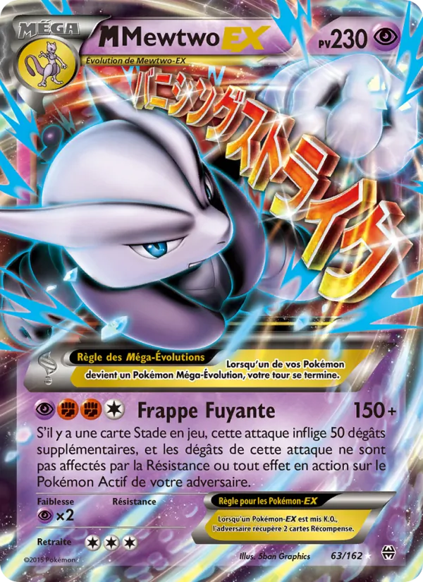 Carte Pokémon M-Mewtwo EX de l'extension Impulsion Turbo