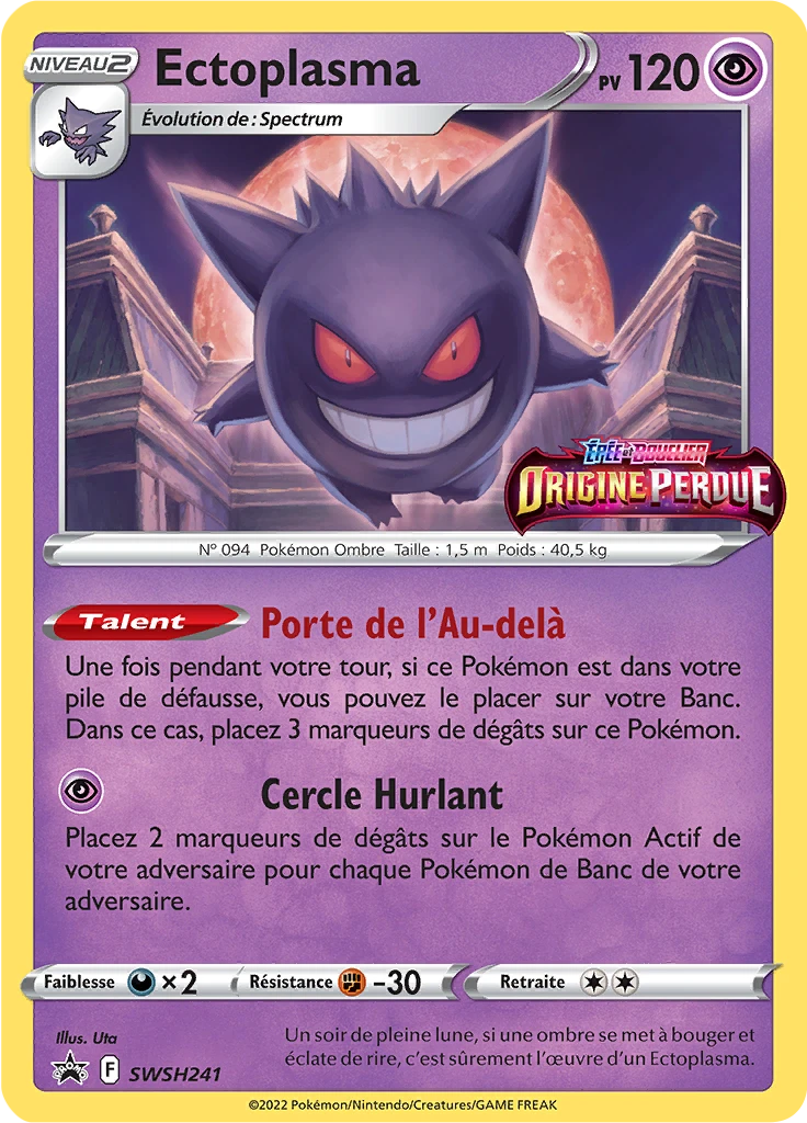 Carte Pokémon Ectoplasma de l'extension Promo SWSH