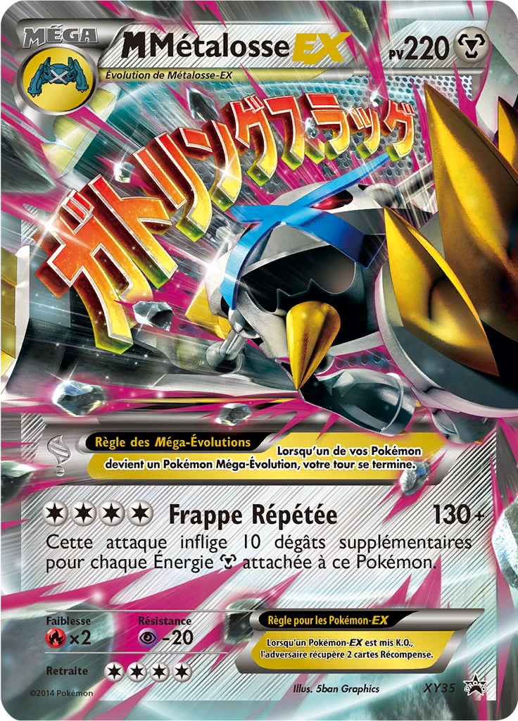 Carte Pokémon M Métalosse EX de l'extension Promo XY