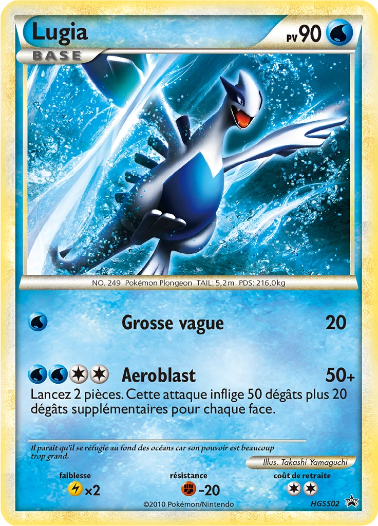 Carte Pokémon Lugia de l'extension Promo HGSS
