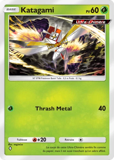 Carte Pokémon Katagami de l'extension Booster de Luxe ex