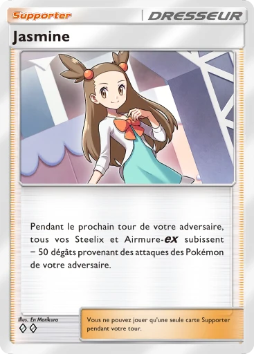 Carte Pokémon Jasmine de l'extension Sagesse entre Ciel et Mer