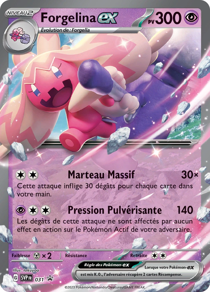 Carte Pokémon Forgelina-ex de l'extension SVP Black Star Promos