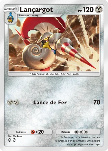 Carte Pokémon Lançargot de l'extension Domination Céleste