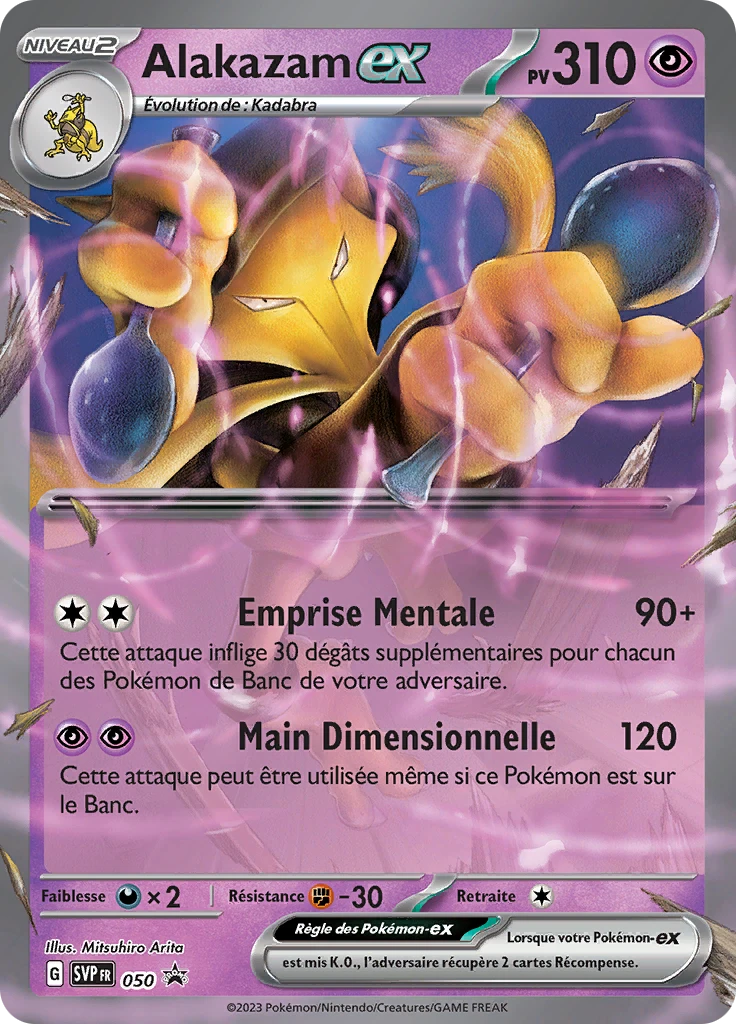 Carte Pokémon Alakazam-ex de l'extension SVP Black Star Promos