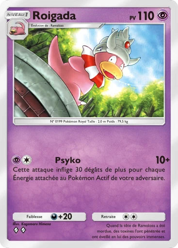 Carte Pokémon Roigada de l'extension Sagesse entre Ciel et Mer