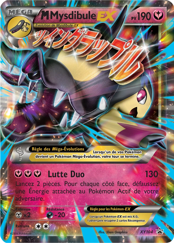 Carte Pokémon M Mysdibule EX de l'extension Promo XY