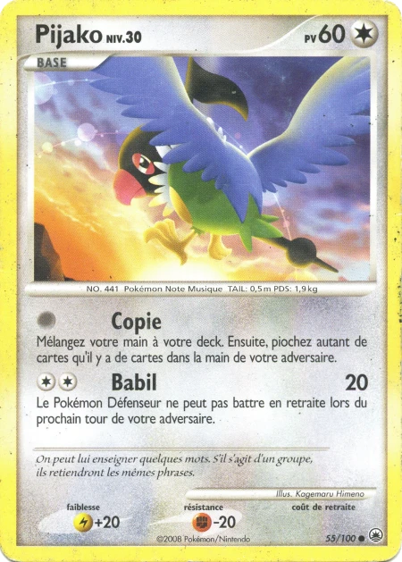 Carte Pokémon Pijako de l'extension Aube Majestueuse
