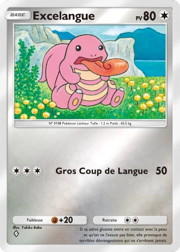 Carte Pokémon Excelangue de l'extension Booster de Luxe ex