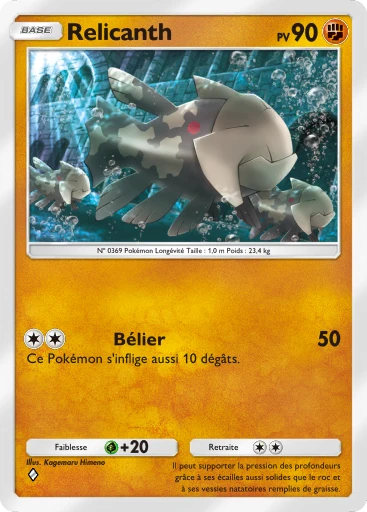 Carte Pokémon Relicanth de l'extension Source Secrète