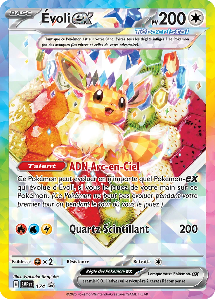 Carte Pokémon Évoli-ex de l'extension SVP Black Star Promos